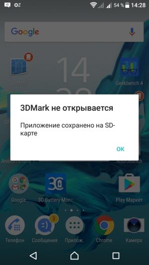 Смартфон Sony Xperia XZ:, фото 40