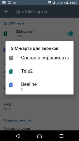 Смартфон Sony Xperia XZ:, фото 24