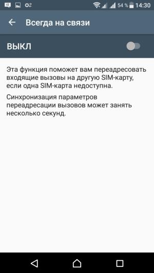 Смартфон Sony Xperia XZ:, фото 25