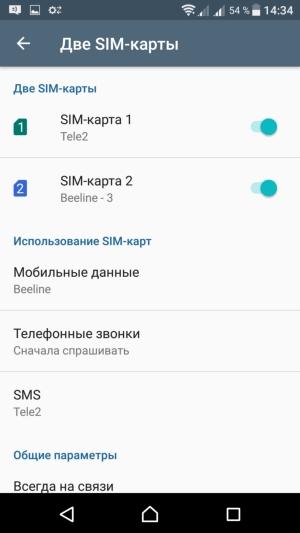 Смартфон Sony Xperia XZ:, фото 23