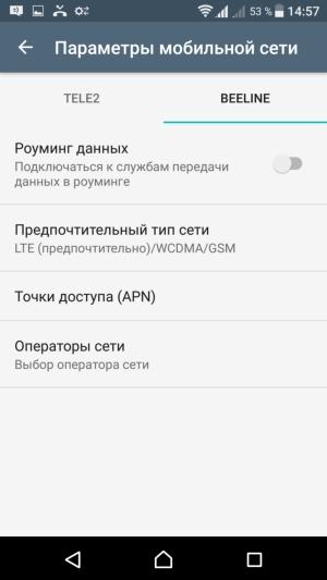 Смартфон Sony Xperia XZ:, фото 26