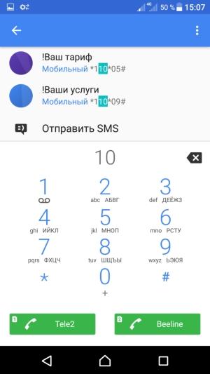 Смартфон Sony Xperia XZ:, фото 22