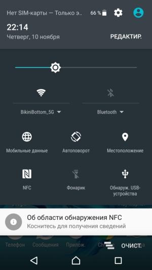 Смартфон Sony Xperia XZ:, фото 27