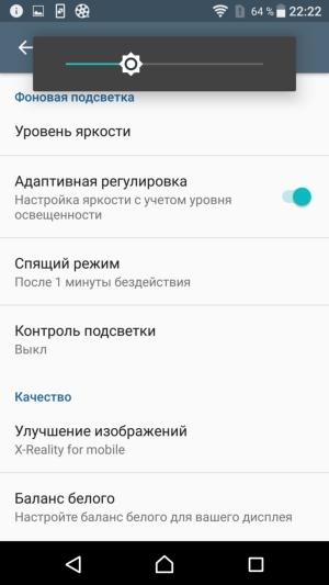 Смартфон Sony Xperia XZ:, фото 3