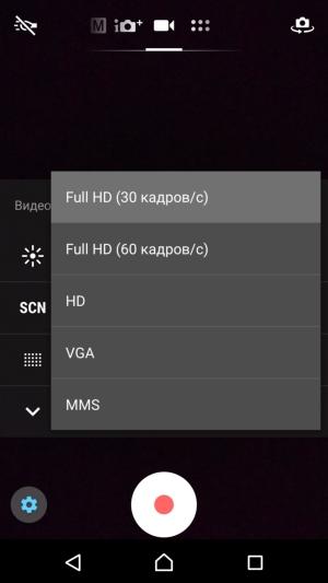 Смартфон Sony Xperia XZ:, фото 9