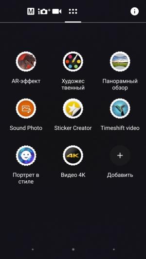 Смартфон Sony Xperia XZ:, фото 10