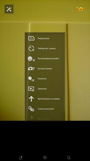 Sony Xperia Z Ultra:, фото 3