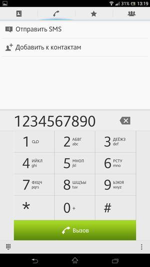обзор смартфона Sony Xperia SP