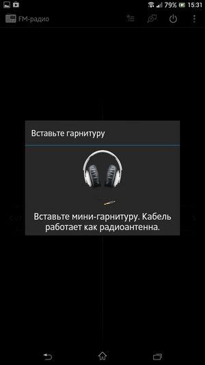 Обзор Sony Xperia Z Ultra