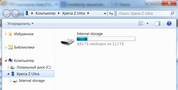 Sony Xperia Z Ultra:, фото 10