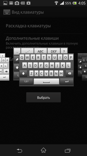 обзор смартфона Sony Xperia Z