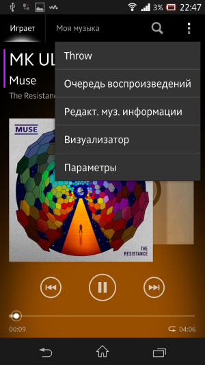 обзор смартфона Sony Xperia Z