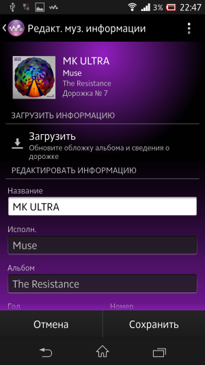 обзор смартфона Sony Xperia Z