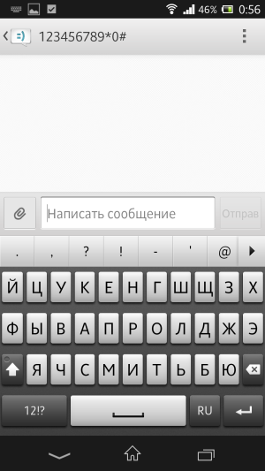 обзор смартфона Sony Xperia Z