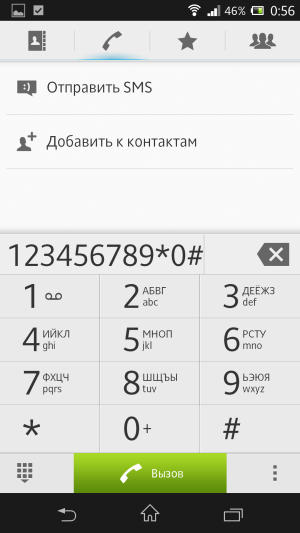 обзор смартфона Sony Xperia Z