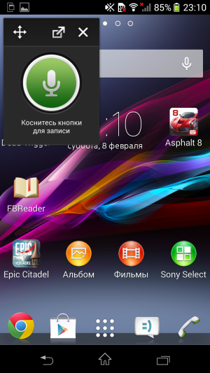 Смартфон Sony Xperia Z1 Compact:, фото 75