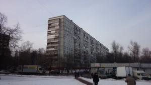 Смартфон Sony Xperia Z1 Compact:, фото 45