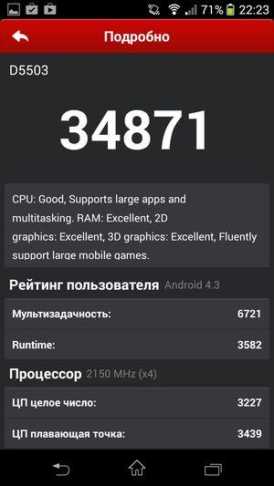 Смартфон Sony Xperia Z1 Compact:, фото 85