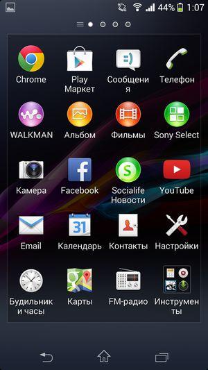Смартфон Sony Xperia Z1 Compact:, фото 71