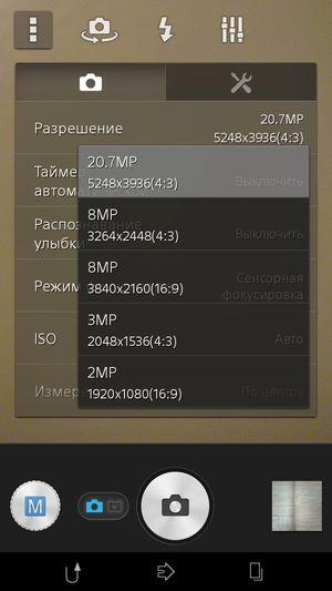 Смартфон Sony Xperia Z1 Compact:, фото 34