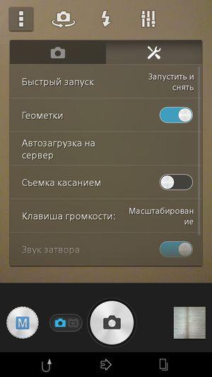 Смартфон Sony Xperia Z1 Compact:, фото 35