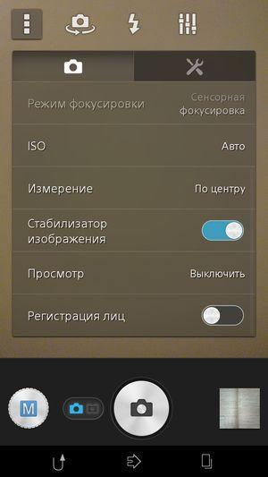 Смартфон Sony Xperia Z1 Compact:, фото 36