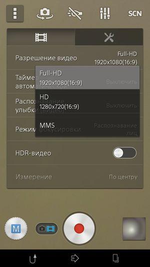 Смартфон Sony Xperia Z1 Compact:, фото 37