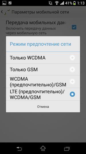 Смартфон Sony Xperia Z1 Compact:, фото 61