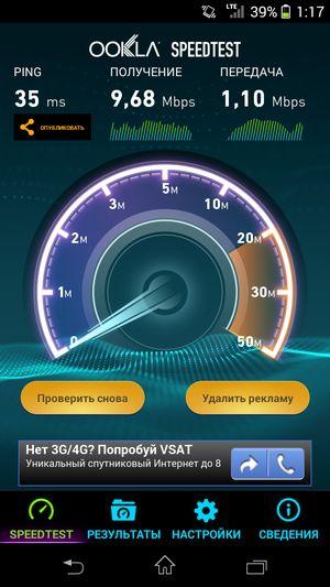 Смартфон Sony Xperia Z1 Compact:, фото 62