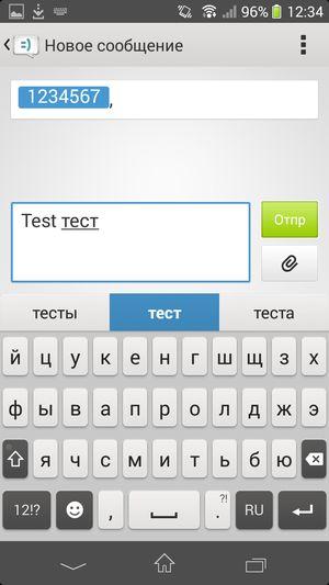 Смартфон Sony Xperia Z1 Compact:, фото 67