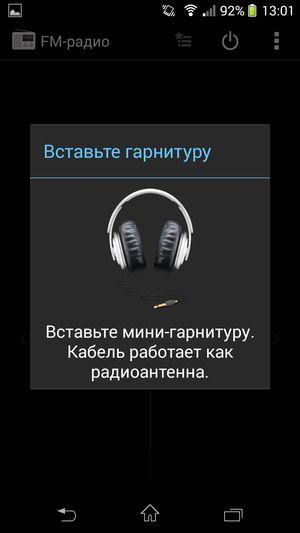 Смартфон Sony Xperia Z1 Compact:, фото 31