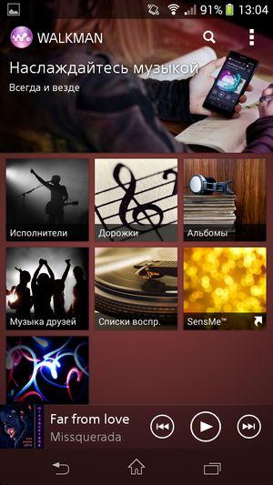 Смартфон Sony Xperia Z1 Compact:, фото 27