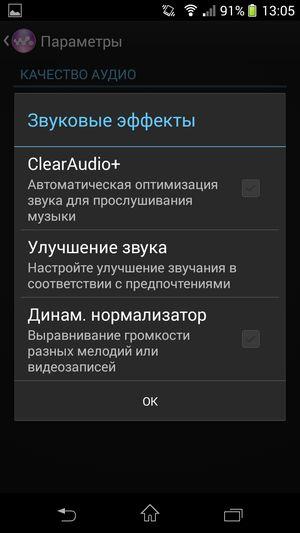 Смартфон Sony Xperia Z1 Compact:, фото 30