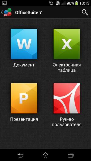 Смартфон Sony Xperia Z1 Compact:, фото 77