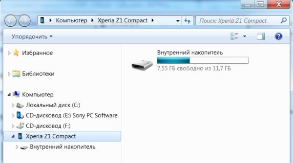 Смартфон Sony Xperia Z1 Compact:, фото 82