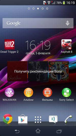 Смартфон Sony Xperia Z1 Compact:, фото 72