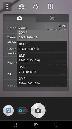 Флагманский смартфон Sony Xperia Z1,, фото 51