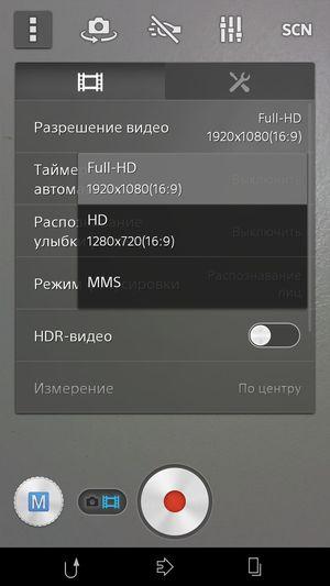 Флагманский смартфон Sony Xperia Z1,, фото 52
