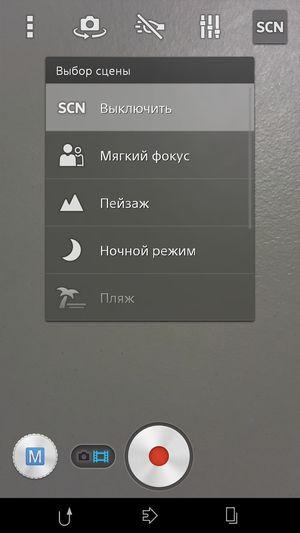 Флагманский смартфон Sony Xperia Z1,, фото 54