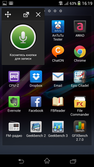 Флагманский смартфон Sony Xperia Z1,, фото 33