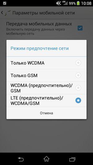 Обзор смартфона Lenovo K900