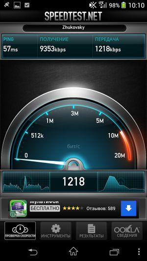 Обзор смартфона Lenovo K900