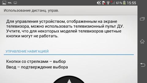 обзор смартфона Sony Xperia Z1