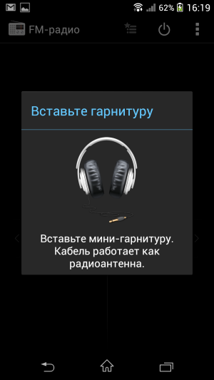 Флагманский смартфон Sony Xperia Z1,, фото 32