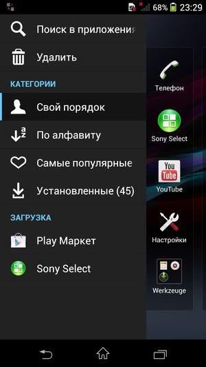 Обзор смартфона Lenovo K900