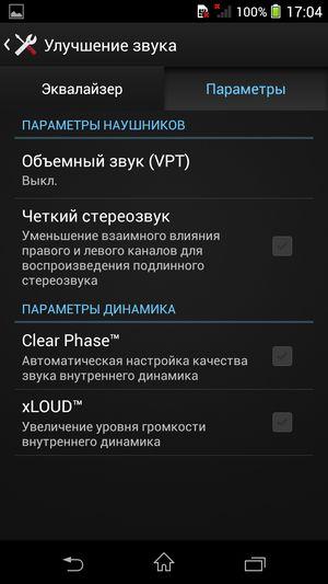 Флагманский смартфон Sony Xperia Z1,, фото 29