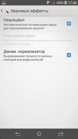 Флагманский смартфон Sony Xperia Z1,, фото 28