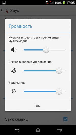 Флагманский смартфон Sony Xperia Z1,, фото 31