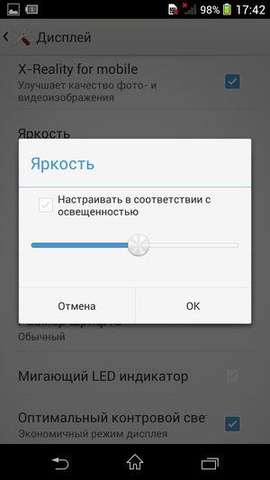 Флагманский смартфон Sony Xperia Z1,, фото 27