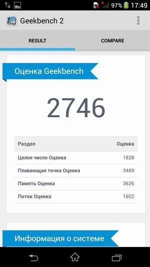 обзор смартфона Sony Xperia SP